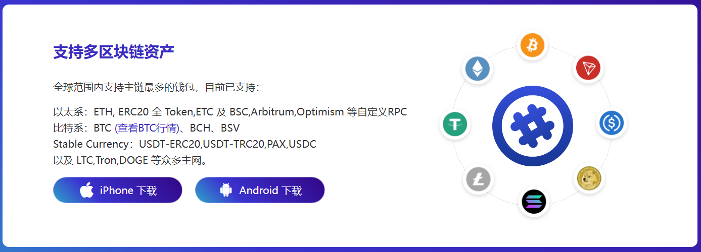 濒危